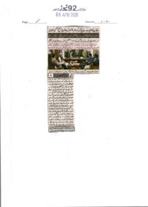 IMG-20260406-WA0008