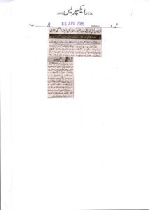 IMG-20260406-WA0011
